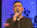 Ciwan Haco - Diyarbekir