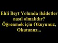 Aliye Selman Olasın - Gülcihan KoçYa Allah Ya Muhammed Ya Ali...