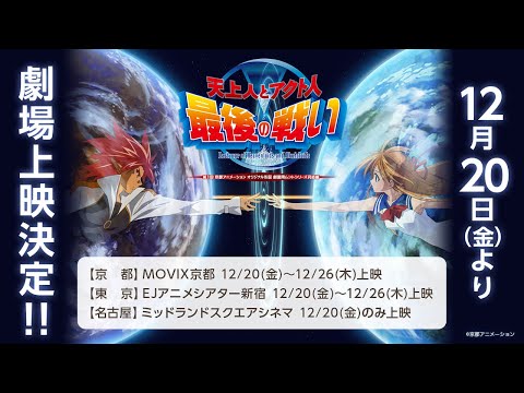 動画