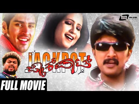 The Jackpot The Money Game Download Tamil Dubbed Movie