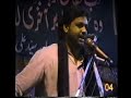 Shaukat Raza Shaukat (Hazrat Ali Asgher a.s)2e