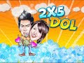 Dua kali lima Dol 2- ep 5 part 3