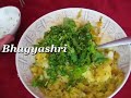 batata vada/wada/aloo bonda part 1  part 2 vada pav 