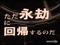 Xenosaga III trailer Xenosaga III trailer