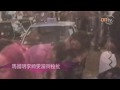 馬國明李綺雯當街拉扯
