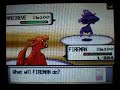 Wi-fi Pokemon Battle #11:  Ali vs Big Z