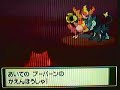 Pokemon Platinum - Flint & Volkner Double Battle Pokemon Platinum - Flint & Volkner Double Battle
