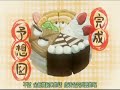 ?????Honey and clover 8(1/3) ?????Honey and clover 8(1/3)