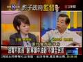 三立專訪台灣維新影子政府總召集人謝長廷02