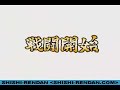 Narutimate hero 3 Battle 1