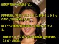 井上和香、第1子女児を出産「母子ともに健康」 トキオ 父への伝言