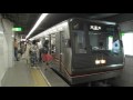 御堂筋線 梅田駅を発着する21系・10系 Subway Midōsuji Line Osaka Japan