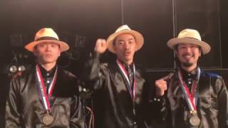 GDS (バファリン & Aジロー. & KELO) – TOKYO DANCE DELIGHT VOL.18 2nd PLACE 入賞コメント
