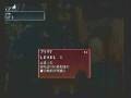 videos de Itadaki Street SpÃ©cial Sphere Futari MAP FFXII Nalbina 3of13 [2008-11-26]