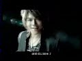 wo you wo de young by fahrenheit (FEI LUN HAI)