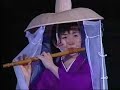 篠笛奏者･朱鷺たたら 曲目/蹴抜峠