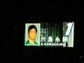 選手紹介映像 2007/08/25