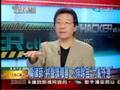 蔡英文 陳水扁 國務費案註銷機密 綠委擬提內亂外患之訴