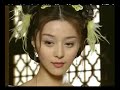 FAN BING BING MV (????, 2001) FAN BING BING MV (????, 2001)