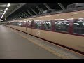 岐阜駅を出発する臨時ムーンライトながらTemporary rapid service Moonlight Nagara depatured Gifu stattion.