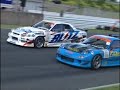 D1 Grand Prix 2006 D1 Grand Prix 2006