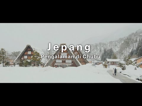 Jepang Baru, Pengalaman Baru /Chubu / Musim Dingin | JNTO