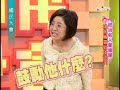 國民大會：政治名人愛偷腥(5/5) 20091118