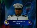 q8 police college 33 كليه الشرطه