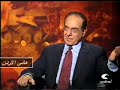 حرب الصحاف /لقاء محمد الصحاف وزير الاعلام بعد الاحتلال جزء6