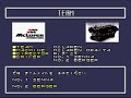 compare the 2 version in snes
