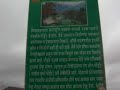 Chikhaldara Maharashtra India