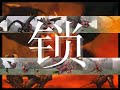 mhp2g   双火太刀 锁 jump 炎王 ！5 分内破头版 （ lock jump teo in 5 minit ）
