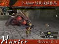 mhp2g   双火太刀 锁 jump 炎王 ！5 分内破头版 （ lock jump teo in 5 minit ）