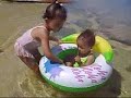 BABY FLOATING... OUT TO SEA!!!!! BABY FLOATING... OUT TO SEA!!!!!