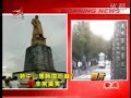 孙中山是韩国后裔？