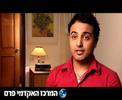 מרכז אקדמי פרס גיתם BBDOINTERACTIVE