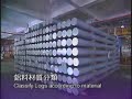yuen-sun 2750 TON aluinum extrusion press 1 yuen-sun 2750 TON aluinum extrusion press 1