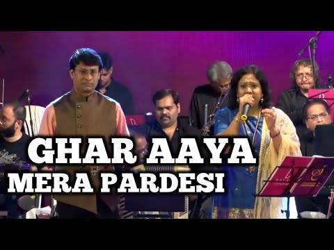 GHAR AAYA MERA PARDESI | SHAILAJA SUBRAMANIAN & RANA CHATTERJEE | SIDDHARTH ENTERTAINERS