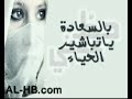 حظ عيني - خالد عبدالرحمن - www.al-7b.com
