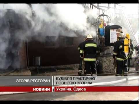 Смотреть видео Смотреть видео