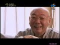 Romantic Princess Ep 5 Part 7 of 7