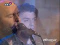 lyrics: alkis alkaios
music: dimitris papadimitriou