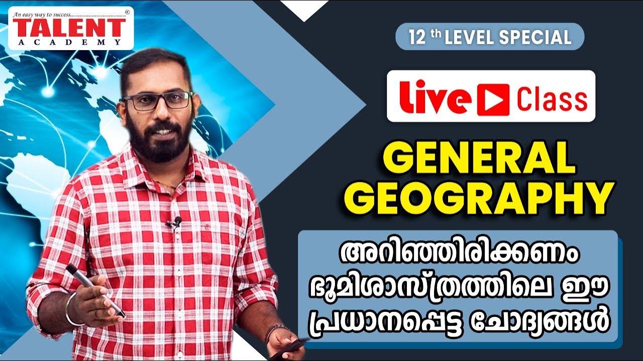 General Geography - Important Questions - 12th Level Special PSC Live Class | Talent Academy