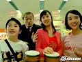 Matsuken Samba Matsuken Samba