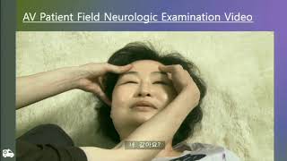 뇌혈관 질환 환자의 문진과 진찰 - 신희준