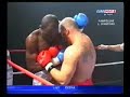 Enoch Effah - Kick Boxing Espagne 2006