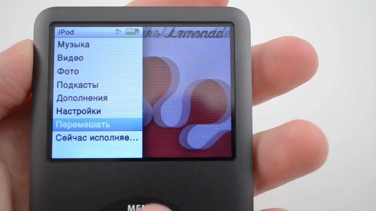 Обзор плеер Apple iPod classic