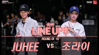Juhee vs 조라이 – 2019 LINE UP SEASON 5 POPPING Round of 16