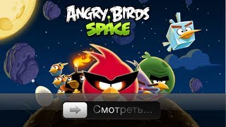 Angry Birds Space - обзор