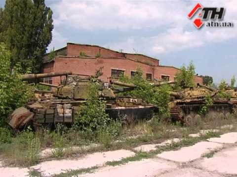 Смотреть видео